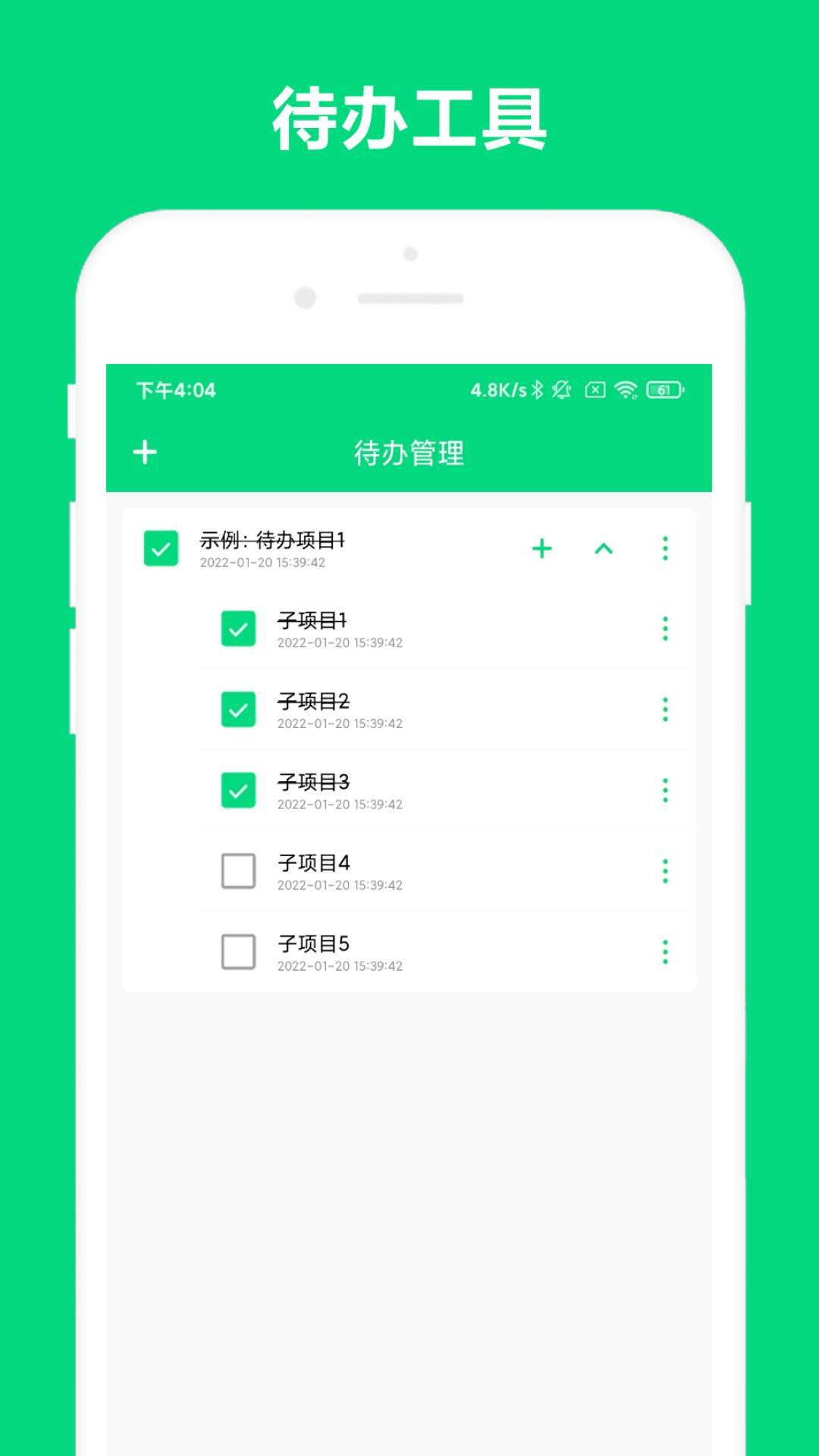 優奕速記 1.0.21.0.2