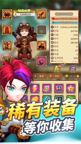 宝藏骑士无尽地牢v1.1.1