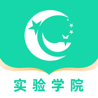 國開實驗學院app1.1.3