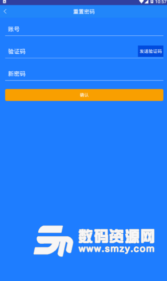 嘟唰唰智能安卓版下载