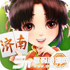 震东济南够级棋牌最新版(生活休闲) v1.3 安卓版