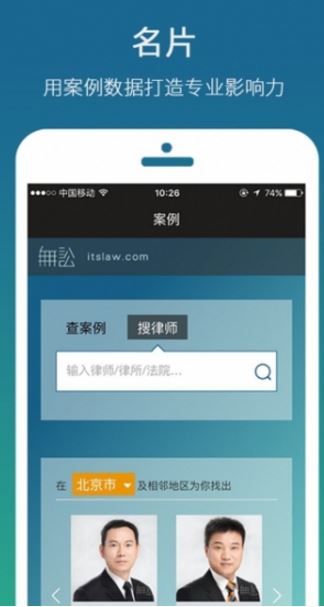 無訟閱讀app安卓手機最新版