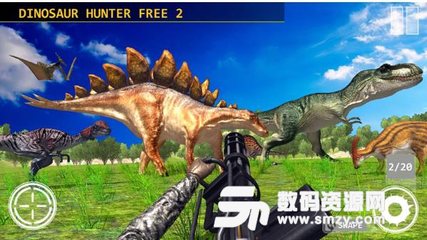 恐龙猎手2安卓版图片