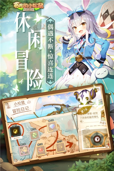 三国奇谭福利版v1.0