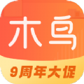 木鳥民宿預訂平台appv7.8.8