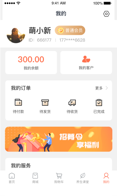 凰金煜app1.1.8