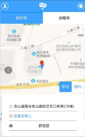 海智行app1.3.1.04