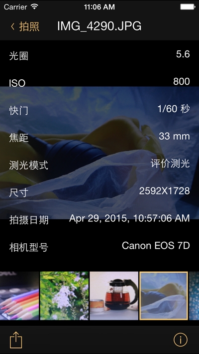 CamFi卡菲appv3.11.8.4