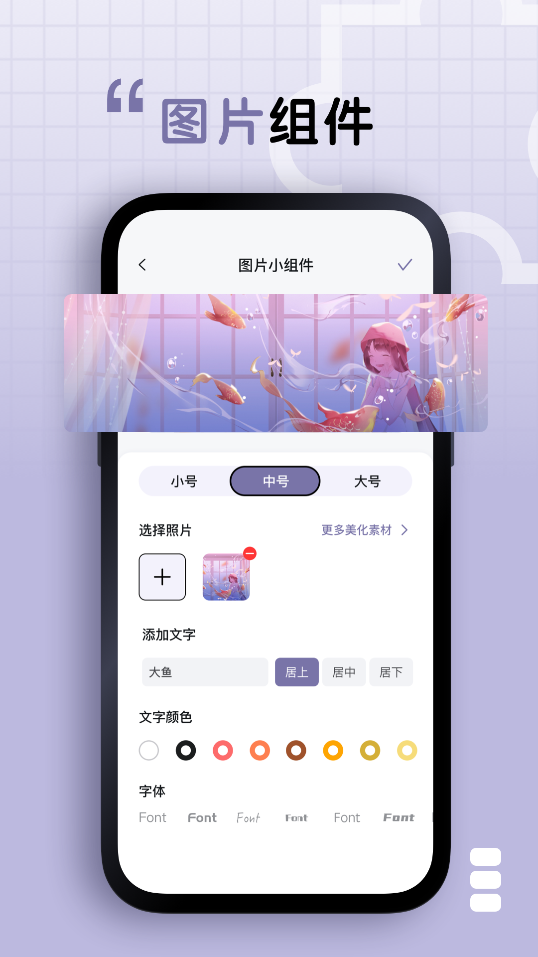 静静表盘app正版v1.2.0