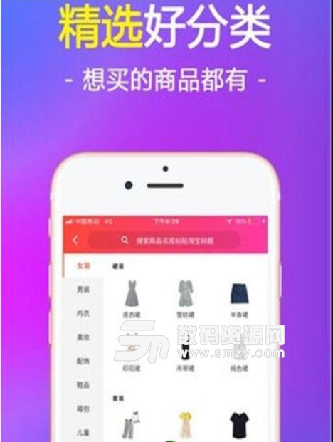 我要省app