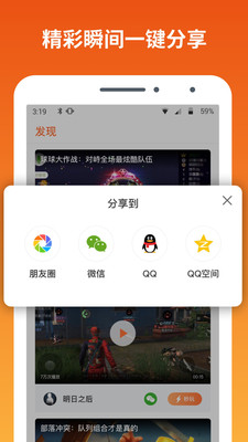 快游宝v1.3.7.1