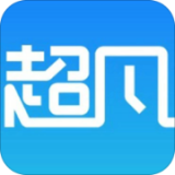 超凡数学最新版(学习教育) v2.3 免费版