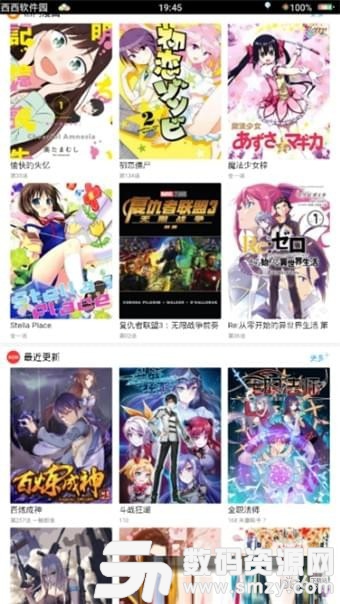 36漫画网手机版