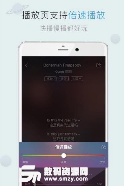 酷狗音乐去广告HIFI版截图