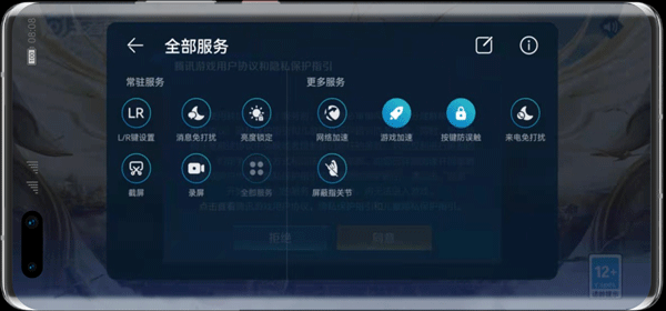 华为应用助手v14.0.1.300