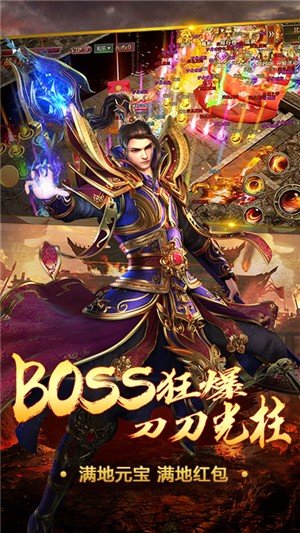 主宰傳奇神龍v1.9.5