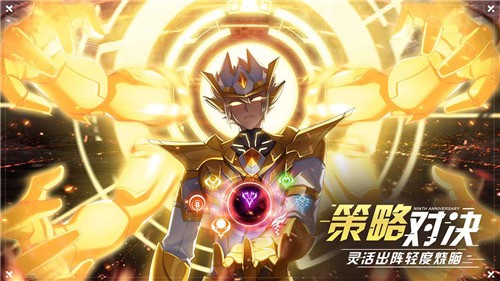 奥拉星天启神界v1.0.167