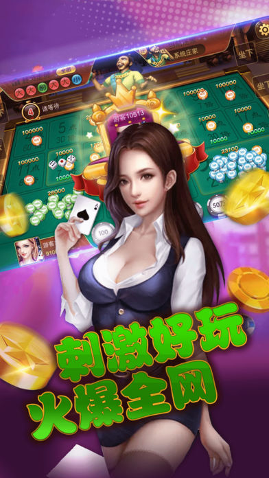 沐鸣娱乐棋牌无限金币iOS1.8.4
