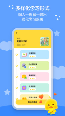 春暖爱阅读appv1.12.2