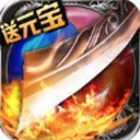 王者裁决Android版(酷炫坐骑、超级BOSS) v2.1.01 安卓版