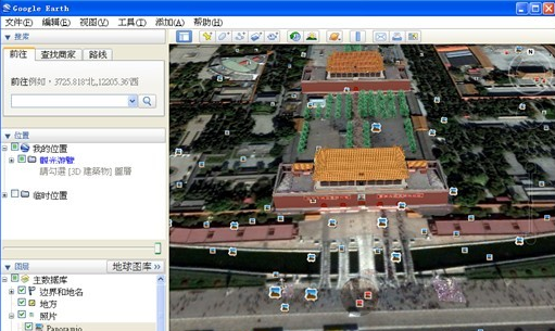 google earth最新版下载