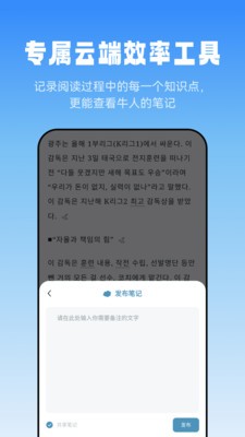 莱特韩语阅读听力v1.0.6