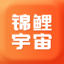 同学库(锦鲤宇宙)v3.6.7 安卓最新版