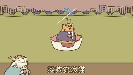 爱冒险的忍者猫v1.8.4