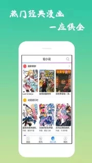 口酱appv1.3.0