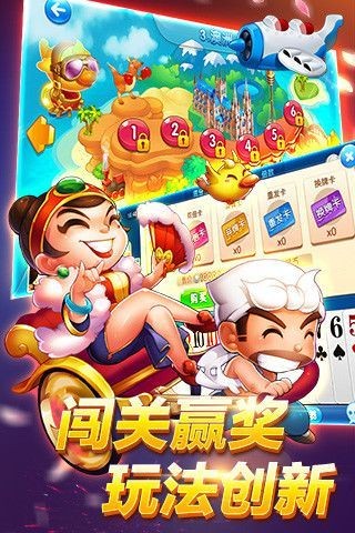 金链娱乐棋牌app千人对战iOS1.5.5