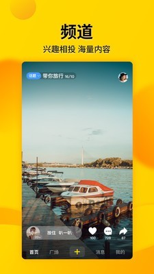 V8實拍v6.5.1.0