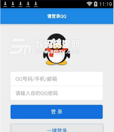 QQ设置拒绝添加手机版下载