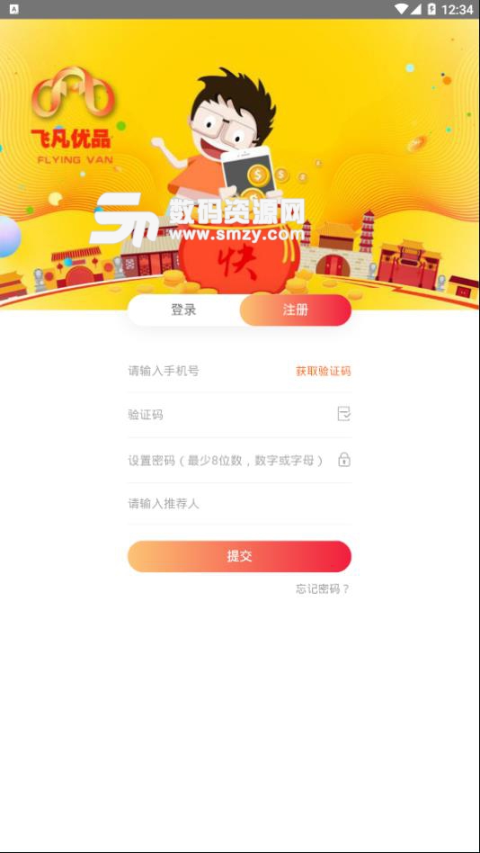 融创优品app手机版