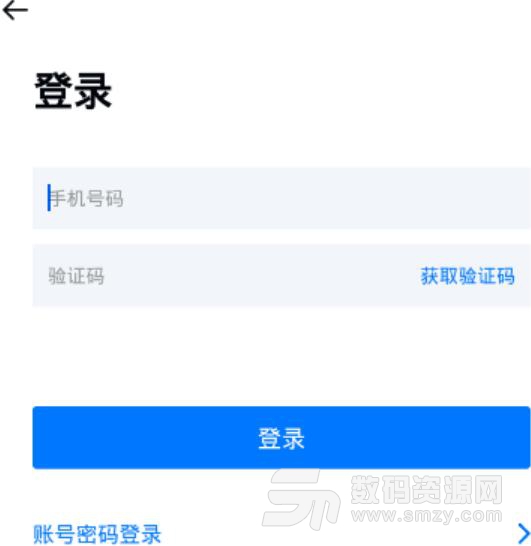 陆单APP最新版截图