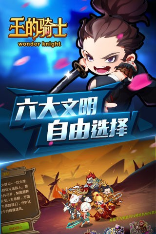 佣兵对决无限充版v1.8.9