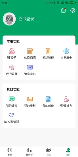 纽扣助手app下载v5.7.5