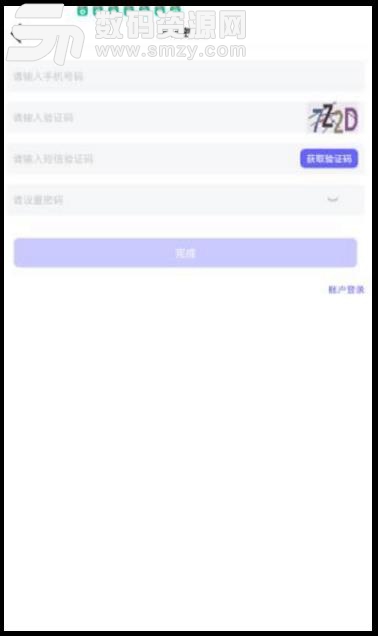 斑点鹿app