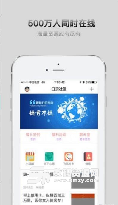 口袋社区app下载