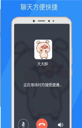 乐言v1.4.0.1