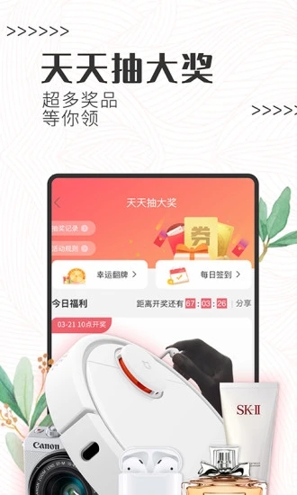 白鲸鱼旧衣服回收app3.6.4