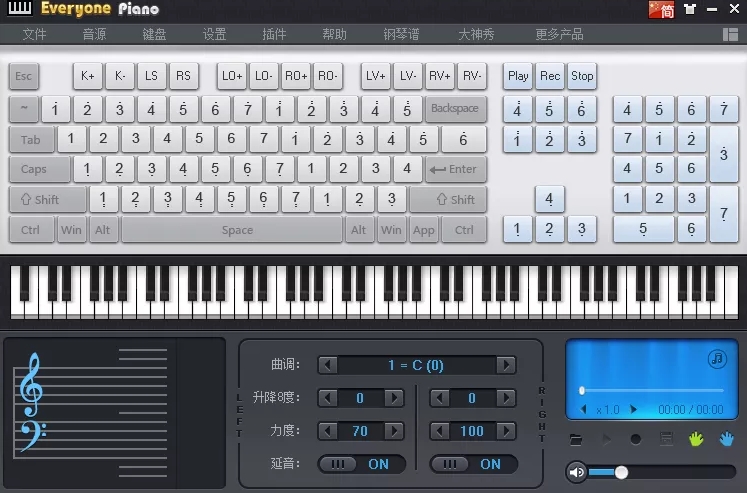 虚拟钢琴PC版