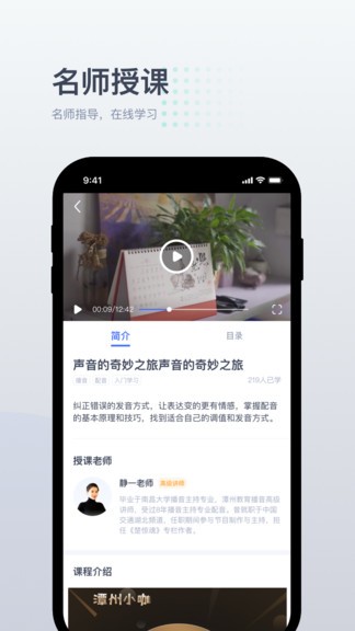 小咖1对1辅导软件 v2.4.0v2.6.0