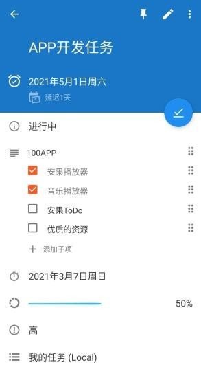 安果ToDo1.01.0