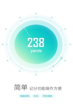 悦高圈Android版图片