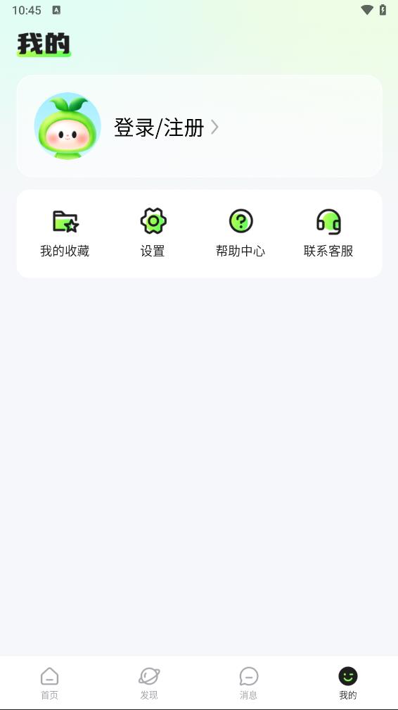 青藤兼职社appv1.0.3