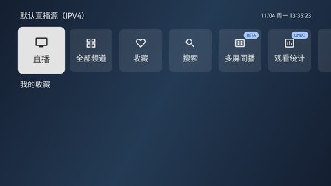 拾光雲影v3.3.0 