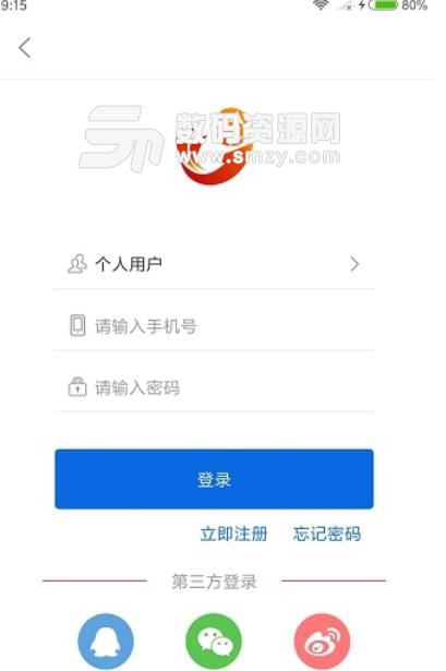 八桂科技市场app截图