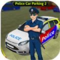 警用停车场2v1.3.1