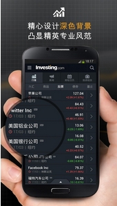 外汇股票资讯通app
