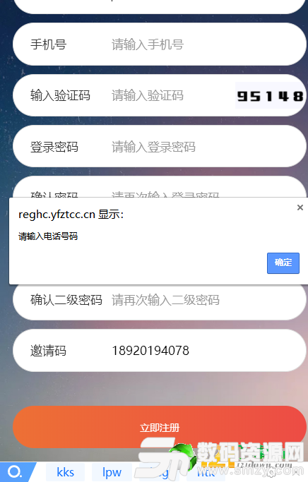 HC恒链图2